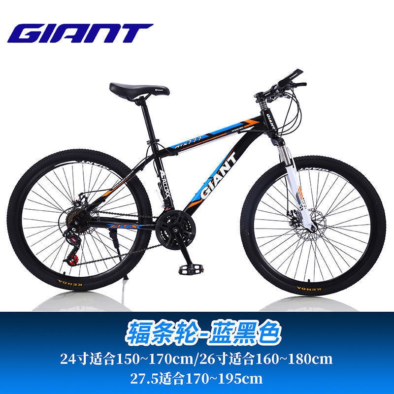 giant womens mtb bikes