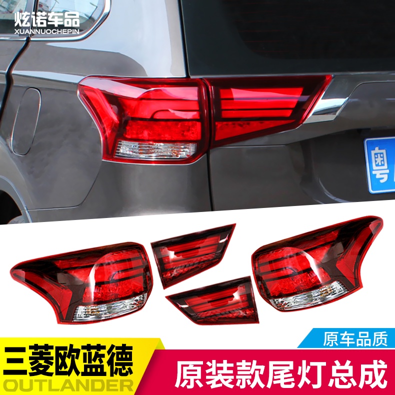 105  Aftermarket Car Parts Tail Lights Best