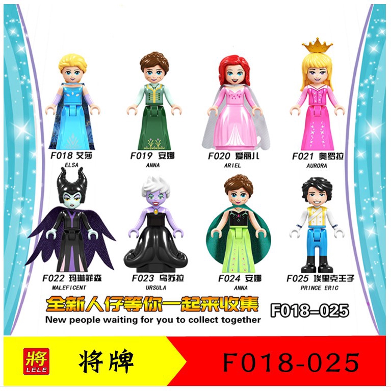 disney princess small dolls