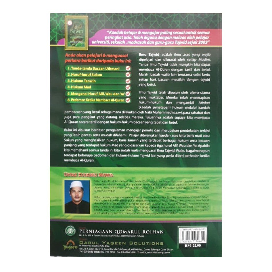Tajwid Al Furqan Complete Guide Science Tajwid Ready Stock Shopee Singapore