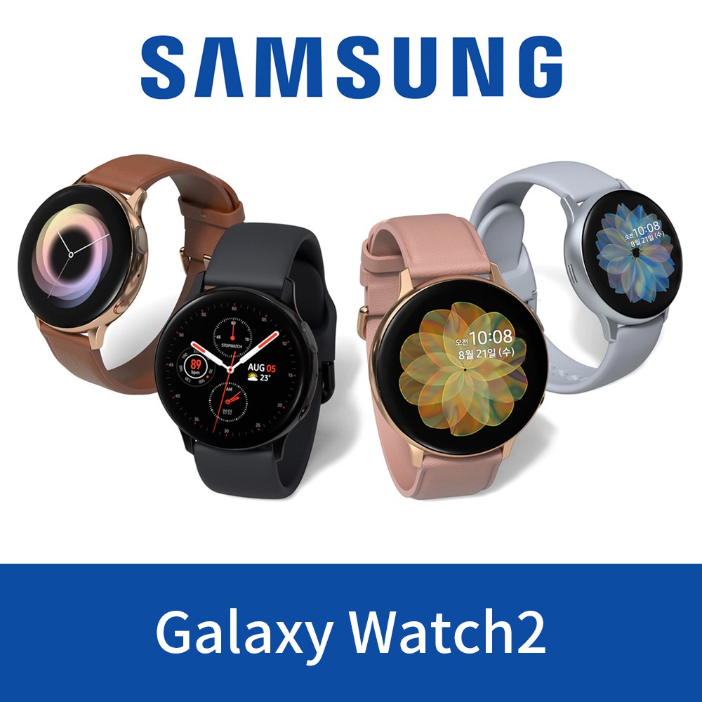 samsung galaxy watch international version