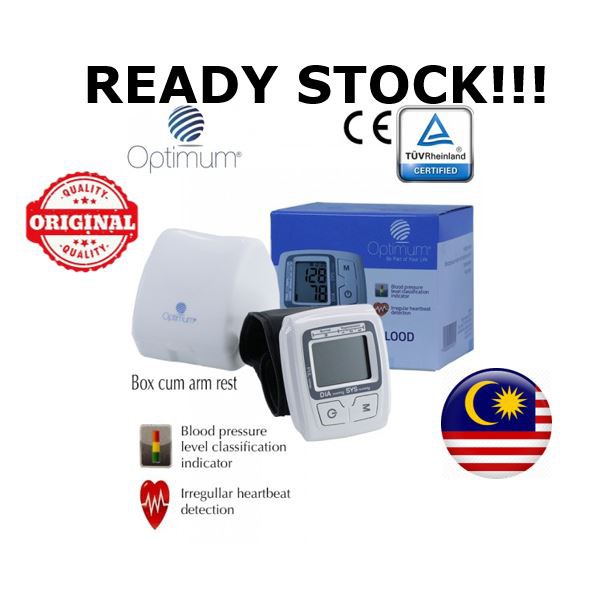 Optimum Wrist Automatic Blood Pressure Machine Bp Monitor Mesin Tekanan Darah Shopee Singapore
