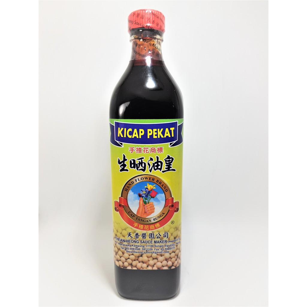 Shop Malaysia Kicap Pekat Cap Tangan Bunga Kicap Old Number Hand And Sauce Shopee Singapore