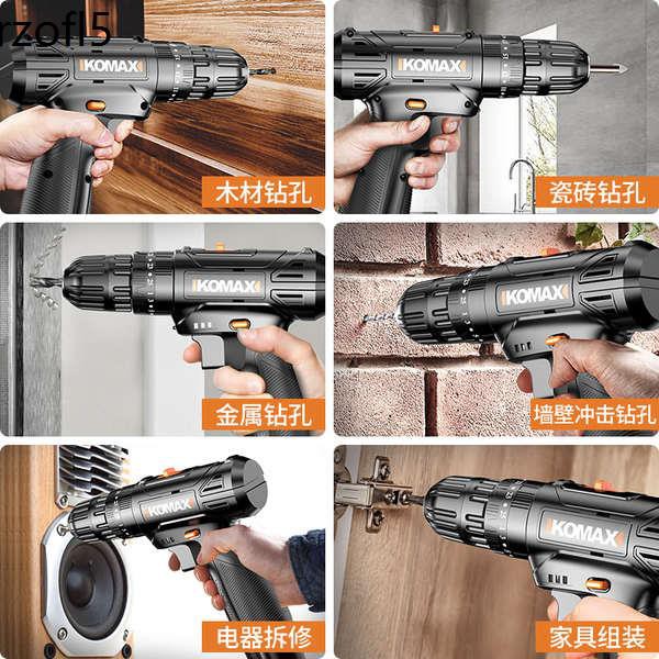 ポケレチライト三田式万能計測器セット