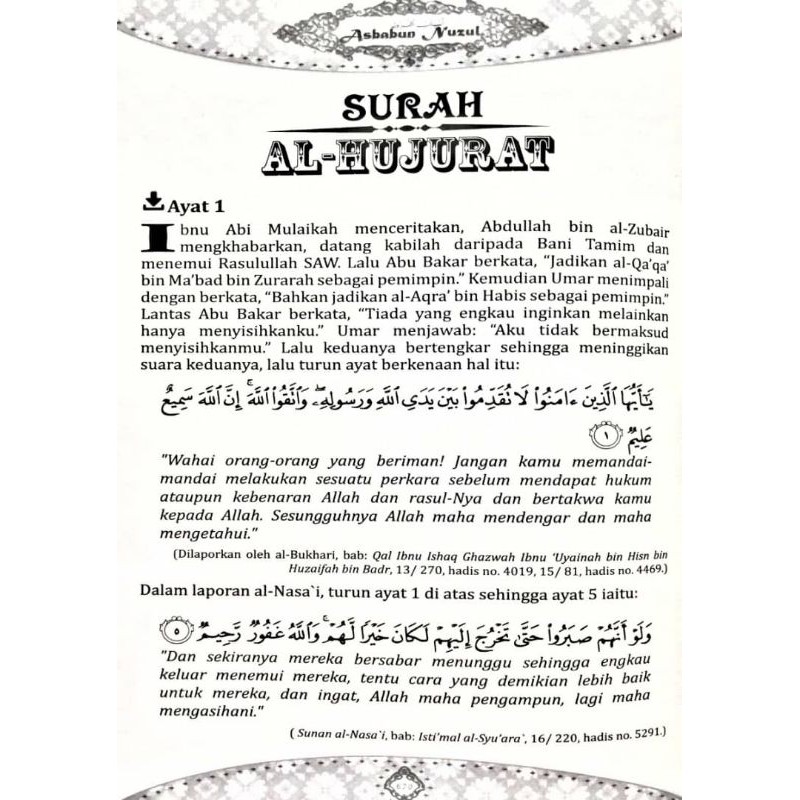 Asbabun Nuzul Now Edition Nuzul Asbabun Book Shopee Singapore