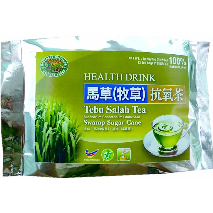 Shop Malaysia Napier Grass Tea Antioxidation Detoxify 马草茶 抗氧排毒 Shopee Singapore
