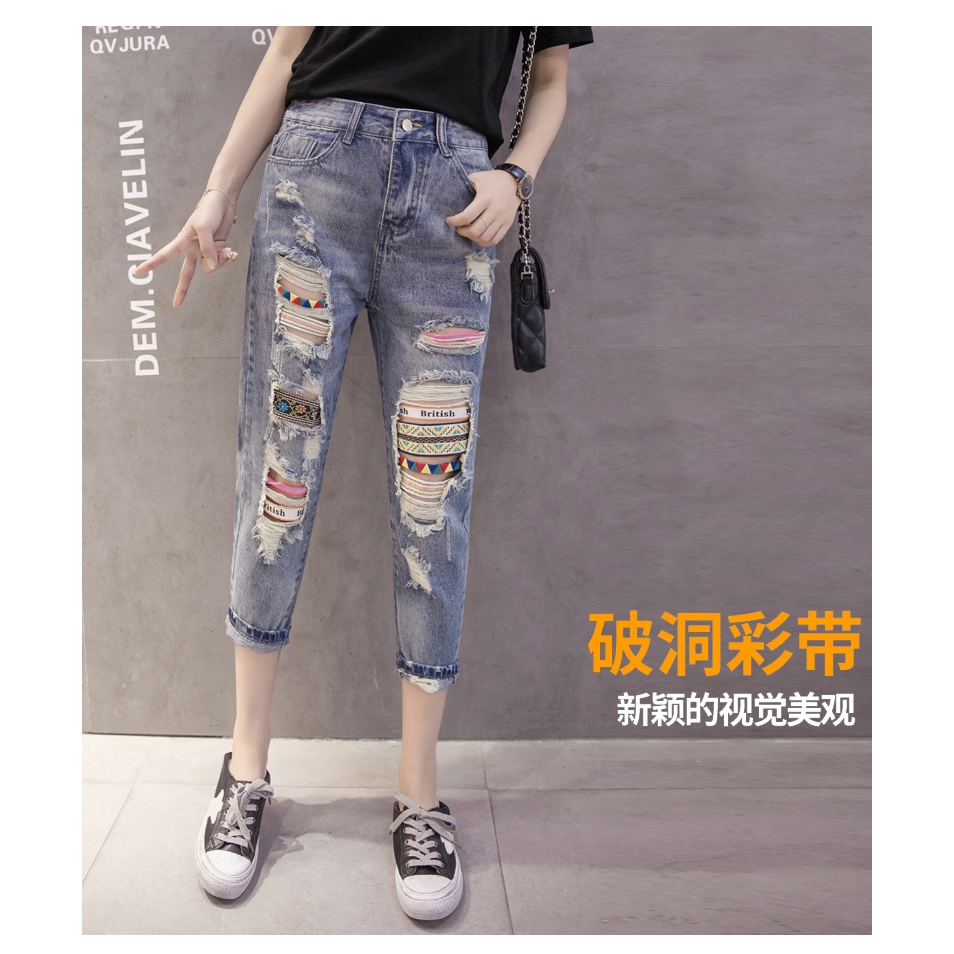 My Korean Style Hole Jeans Female Thin Loose Bf Beggar Pants My Shopee Singapore