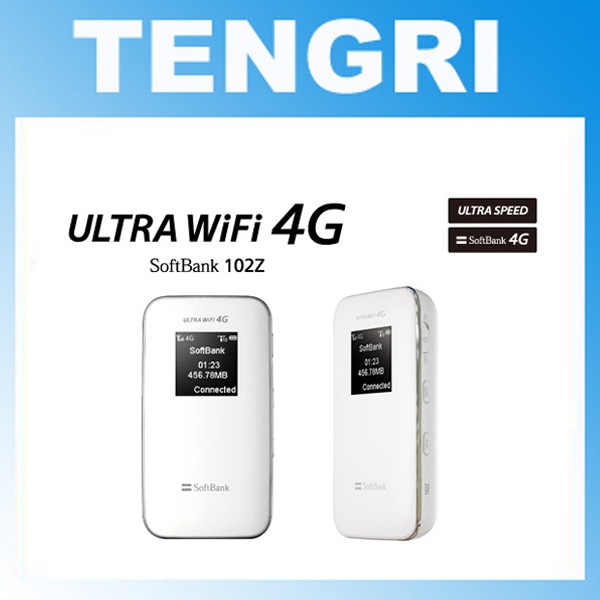 Zte 102z Softbank Launch High Speed Mobile Wifi 4g Usim Modem Mini Wifi Router Shopee Singapore