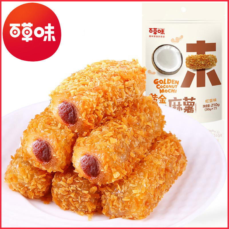 210g Red Bean Mochi Gold Shredded Coconut Mochi Shopee Singapore