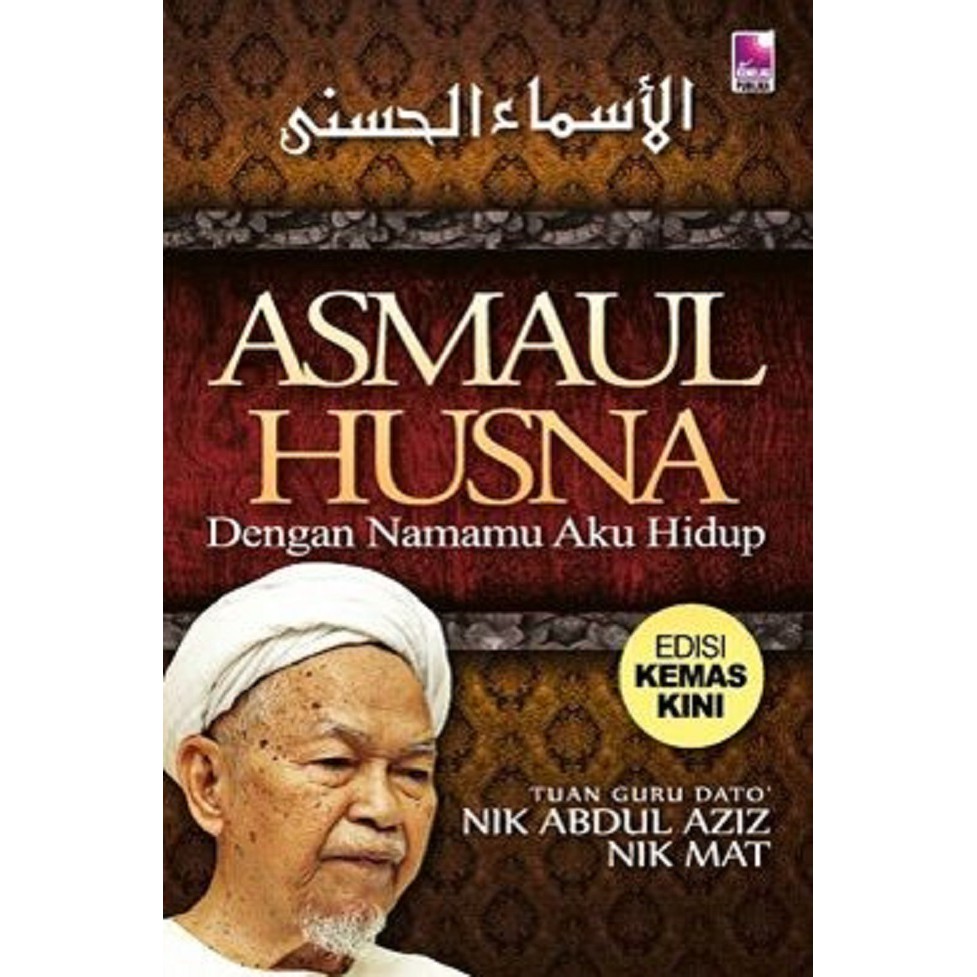 Asmaul Husna With Your Name I Live 2015 Isbn Edition 978967361160 Shopee Singapore