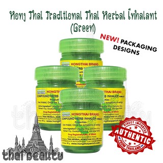 Image of Hong Thai Traditional Thai Herbal Inhalant / Inhaler (Green)
