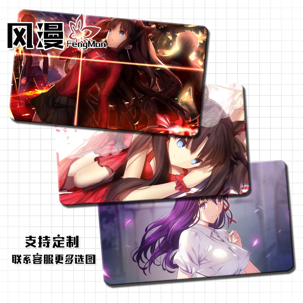 Fate Stay Night远坂凛间桐樱动漫游戏周边鼠标键盘桌垫超大定制 Shopee Singapore