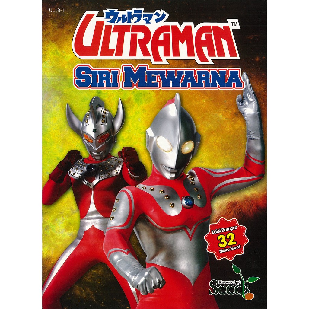 83 Collections Coloring Pages Ultraman  Best Free