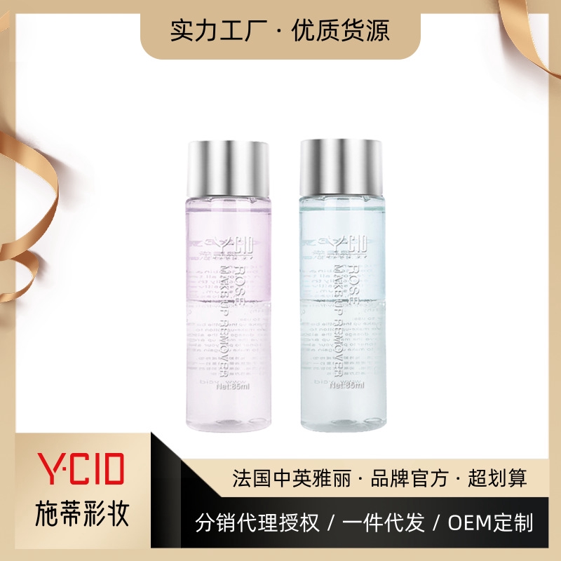 essence makeup remover