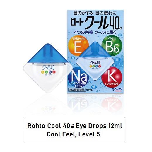Rohto Cooling Eye Drop Cool 40a Level 5 Shopee Singapore