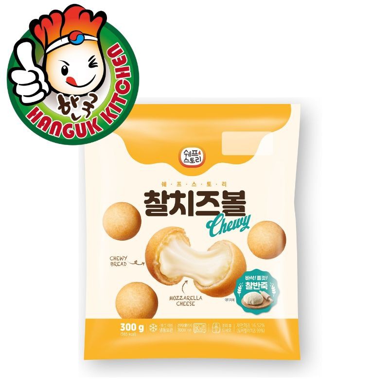 Tasty Korean Fried Cheese Ball 300g Chef Story Hanguk Kitchen Korean