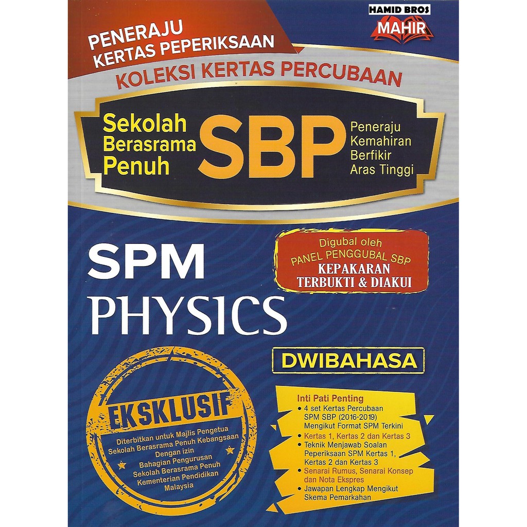 Mahir Collection Of Full School Dormitory Paper Sbp Shopee Singapore