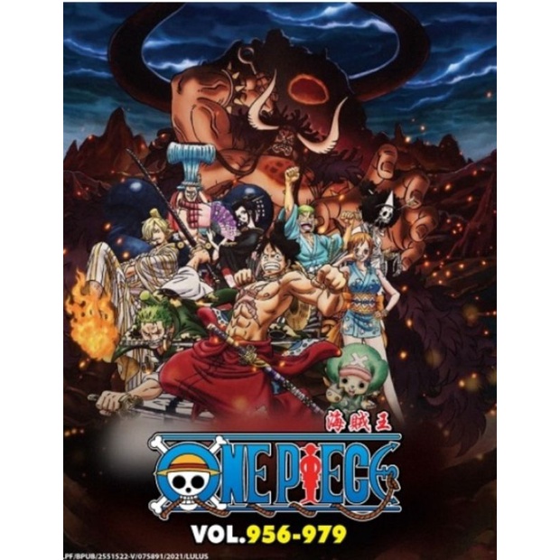 One Piece Box 31 Vol 956 979 Anime Dvd Shopee Singapore