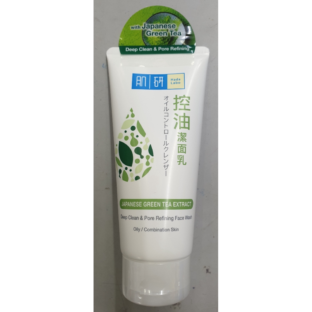 hada labo green