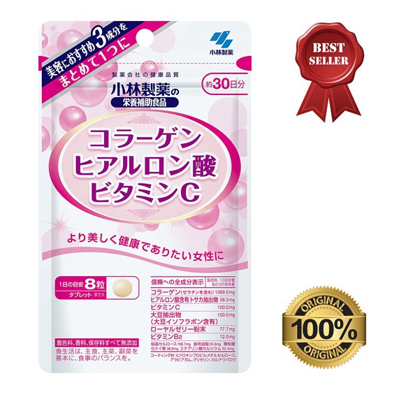 240 Grain Supplement Collagen Hyaluronic Acid Vitamin C Kobayashi 30days From Japan Shopee Singapore