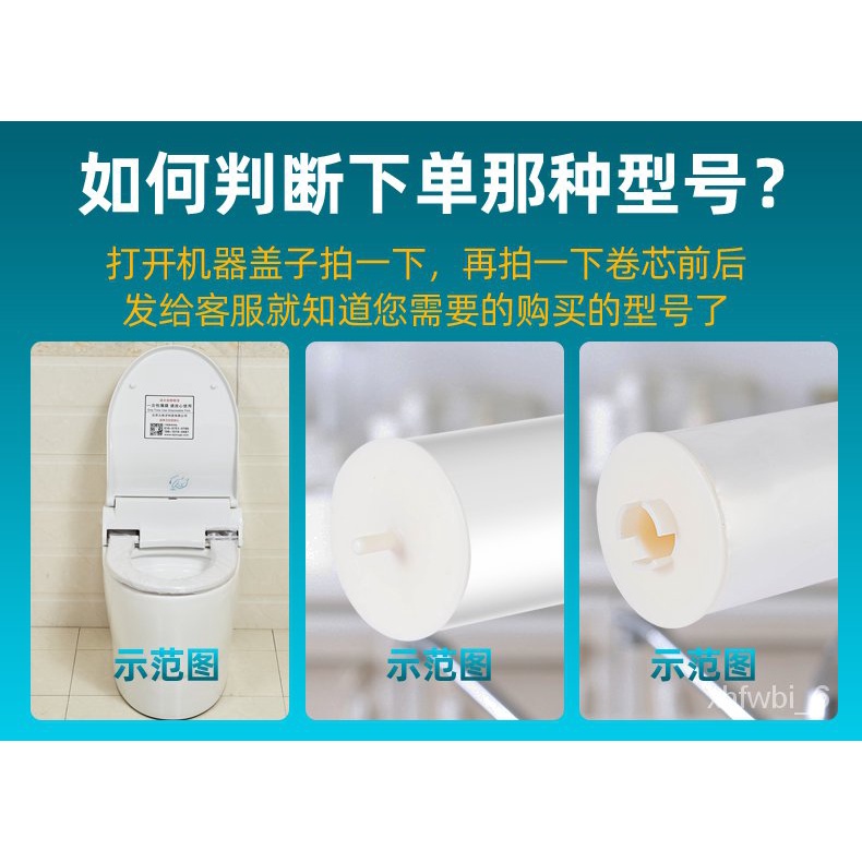 NEWDisposable Toilet Mat Electric Plastic Jacket Automatic Change Toilet Lid Toilet Cover Toilet Seat Cover Toilet Seat