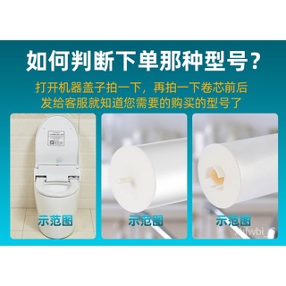 NEWDisposable Toilet Mat Electric Plastic Jacket Automatic Change Toilet Lid Toilet Cover Toilet Seat Cover Toilet Seat #6