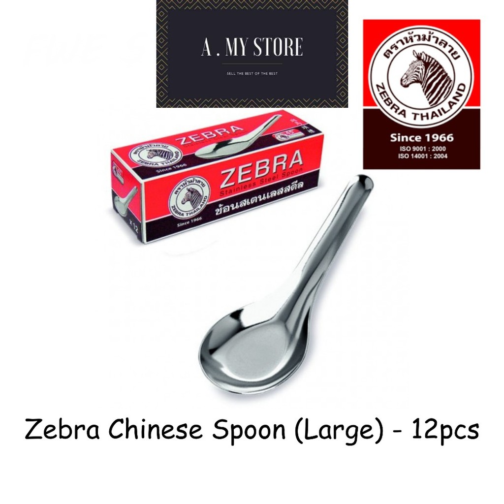 100 Original Zebra Thailand Stainless Steel Chinese Spoon Large 12pcs Shopee Singapore