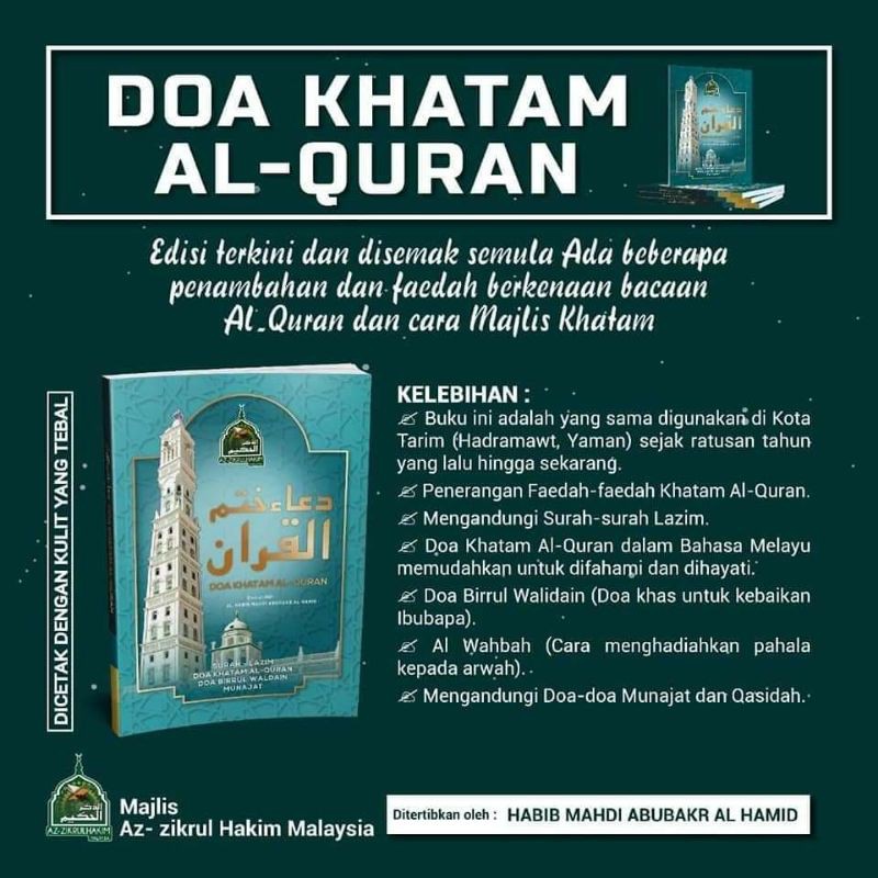 The Koran Prayers Al Habib Mahdi Abu Bakr Al Hamid Mataz Shopee Singapore