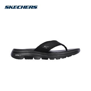 Skechers Men O-T-G Sandals - 229009 