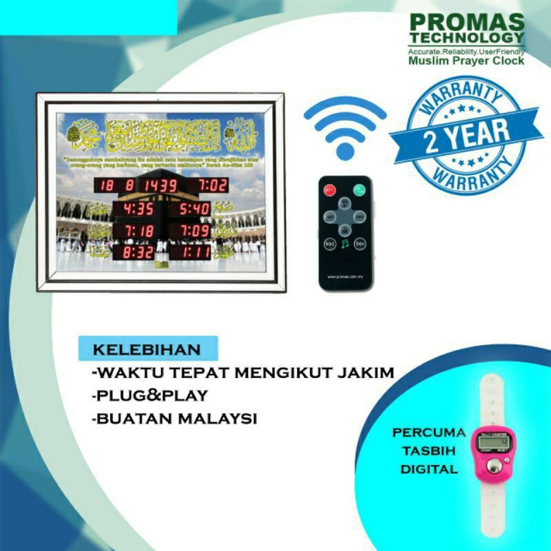 Promo Azan Digital Clock Promas Solat Clock Shopee Singapore