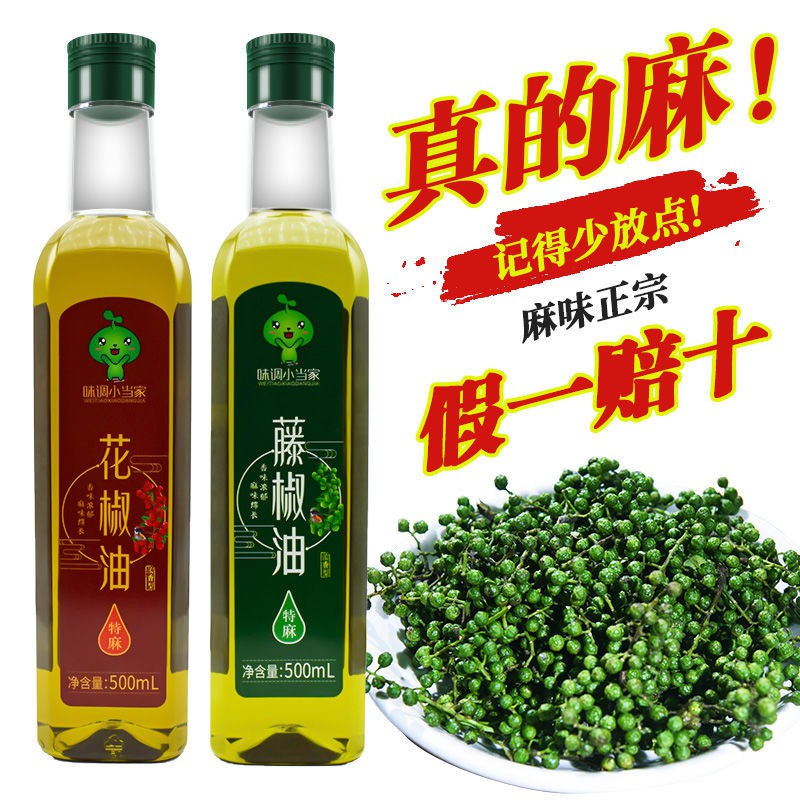 花椒 原型 100gsichuan ハーブ Pepper スパイス Whole カホクザンショウ