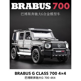 1:32 Mercedes Benz BRABUS G700 4X4 SUV Die Cast Car Models Alloy Diecast Toy Vehicle Doors Openable With Sound & Light