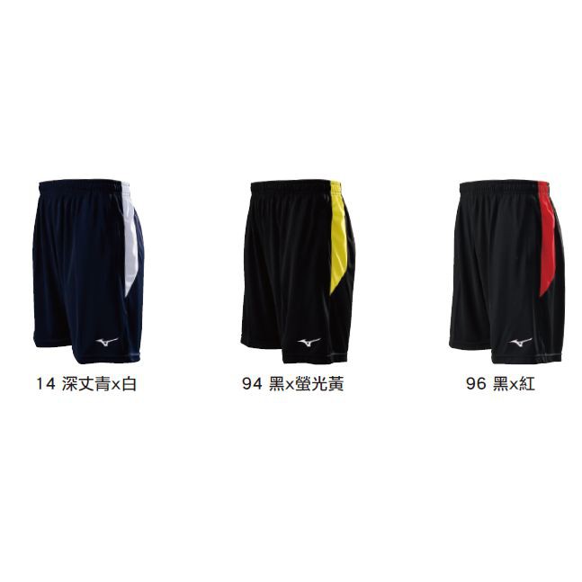 mizuno volleyball shorts mens