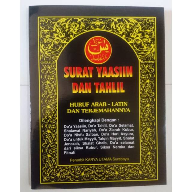 Download 60+ Contoh Surat Yasin Arab Latin Gratis Terbaru