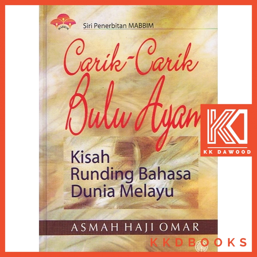 Dbp Carik Carik Bulu Ayam Kisah Runding Bahasa Dunia Melayu Shopee Singapore