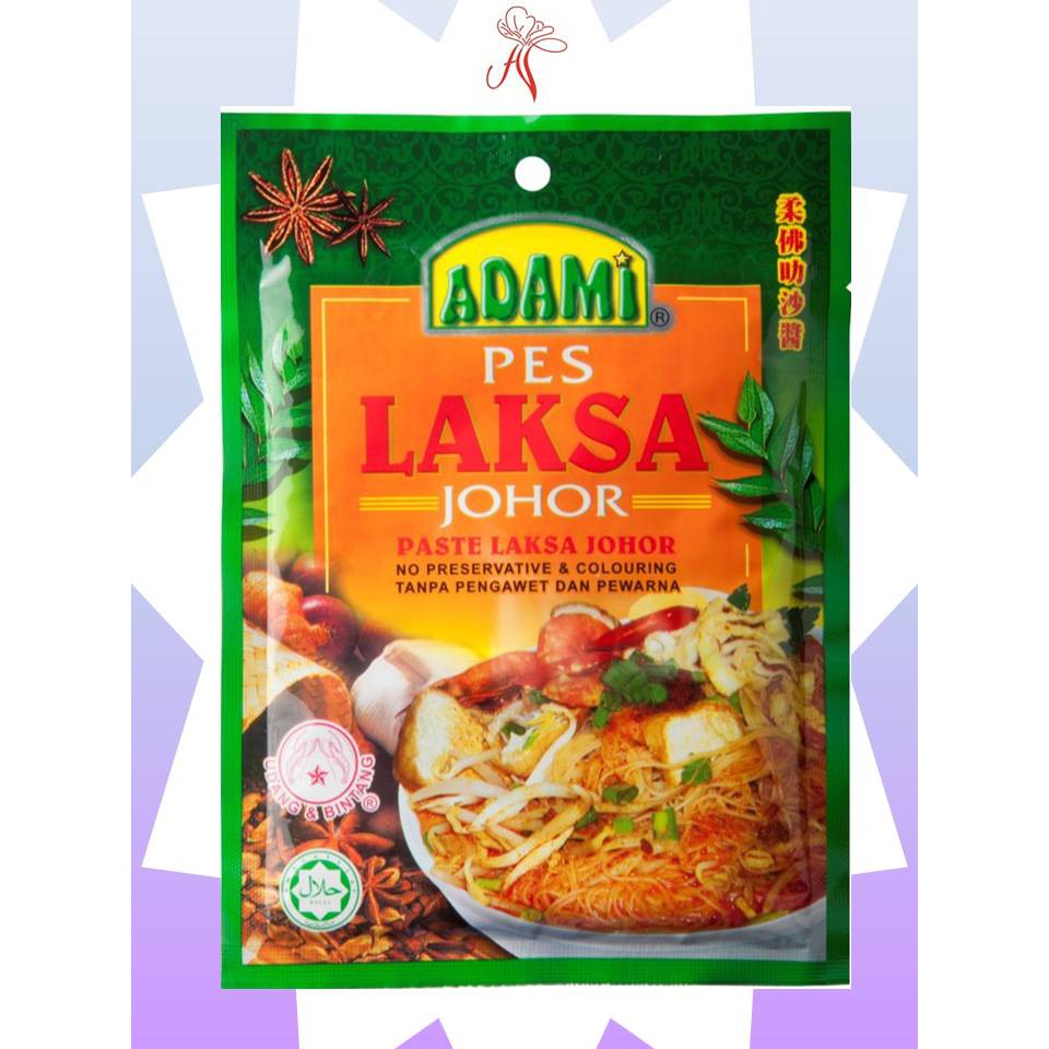 Adami Pes Laksa Johor 150gm Dish For 5 People Paste Laksa Johor Shopee Singapore