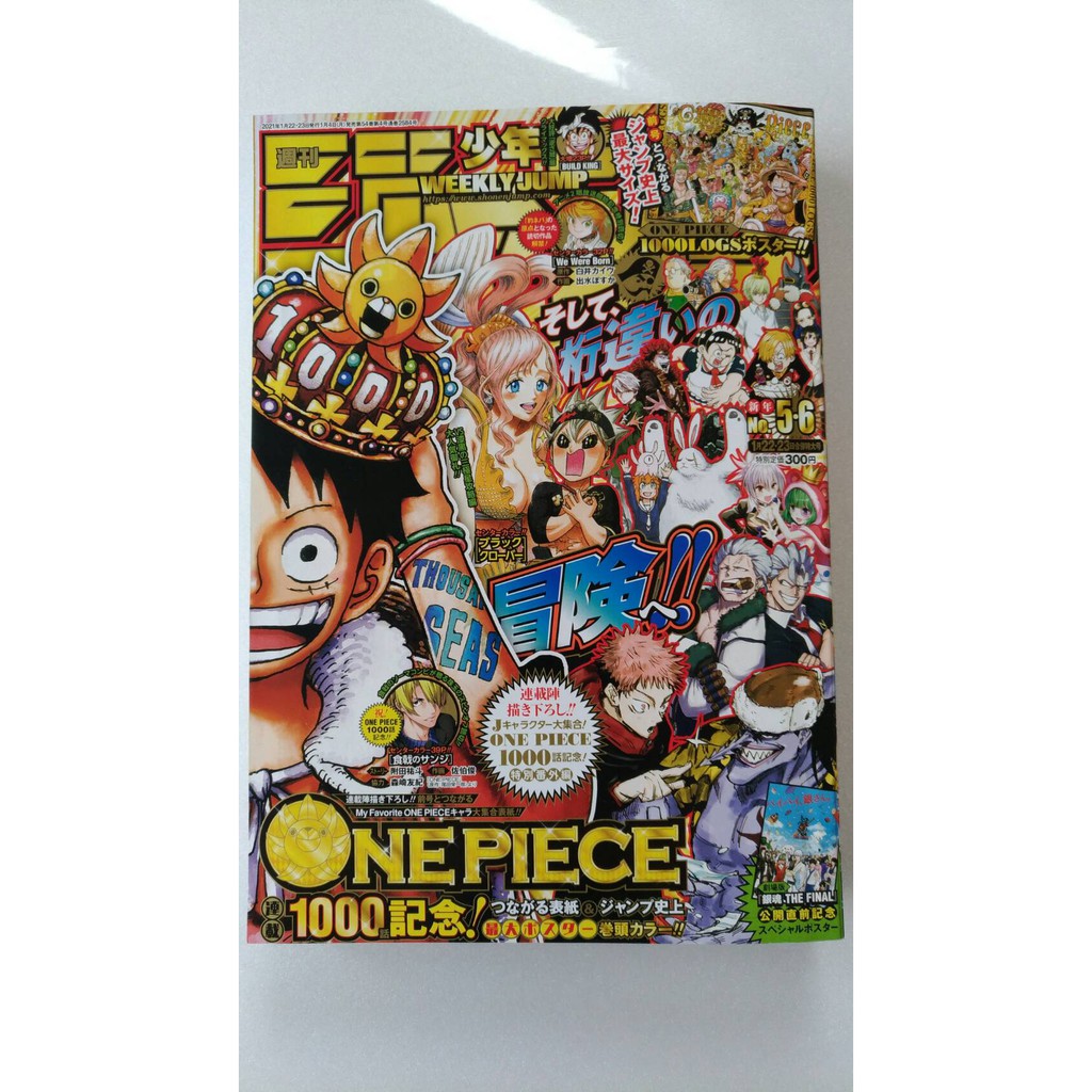 Weekly Shonen Jump 21 5 6 One Piece Episode 1000 Shopee Singapore