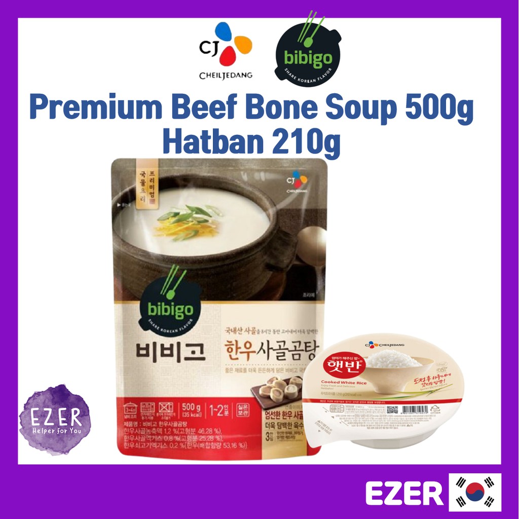 [CJ Bibigo] Premium Beef Bone Soup 500g / CJ Hatban 210g Cooked Rice