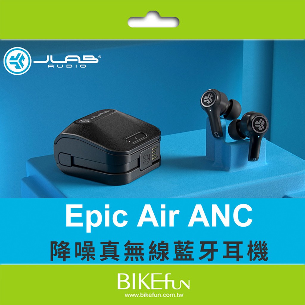 jlab air anc