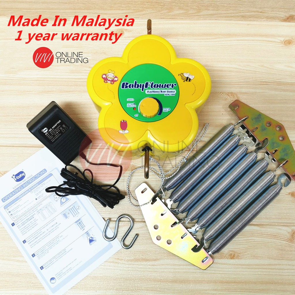 baby flower electronic cradle