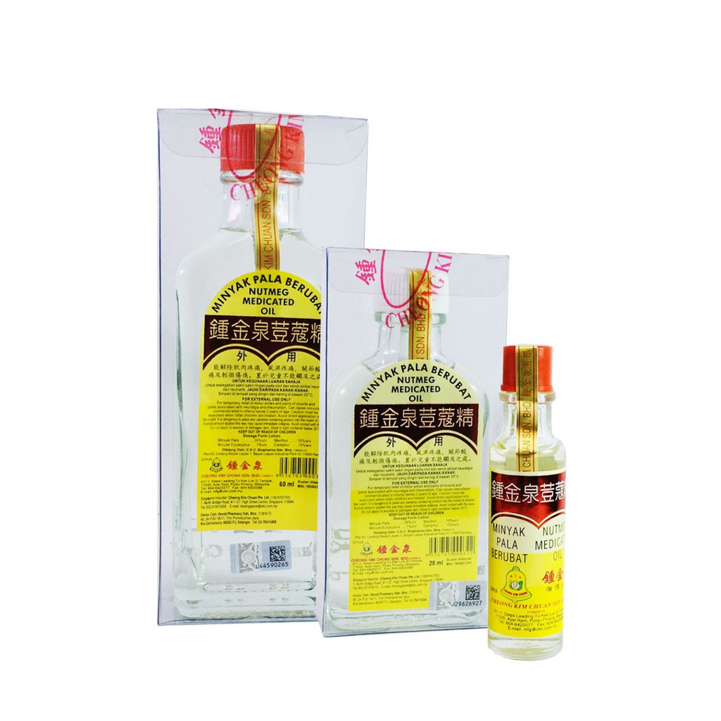 Cheong Kim Chuan Nutmeg Medicated Oil Shopee Singapore