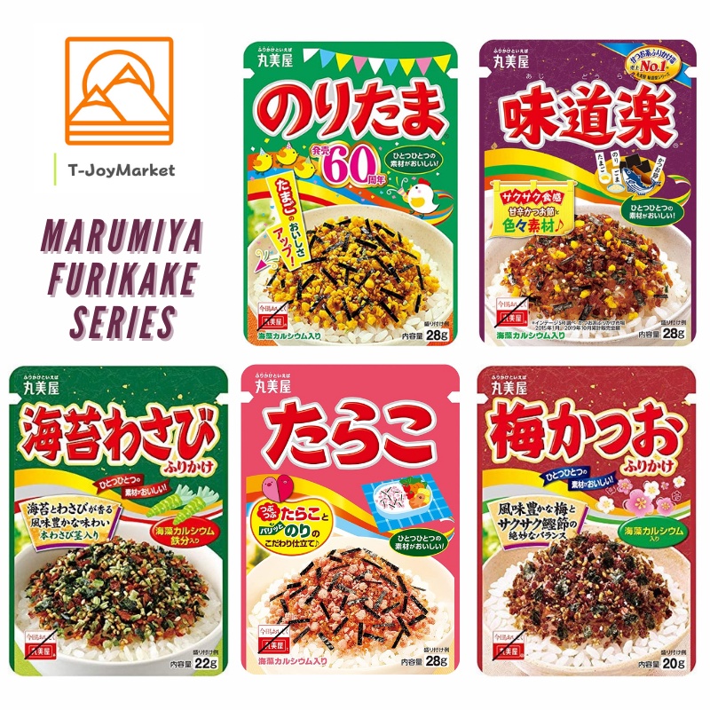 Marumiya Furikake Series / Japanese Rice Seasoning / Noritama Ajidouraku NoriWasabi Tarako Ume