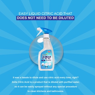[Dekorea] Mr.Zetta Citric Acid Spray Bathroom Cleaner/Made In Korea ...