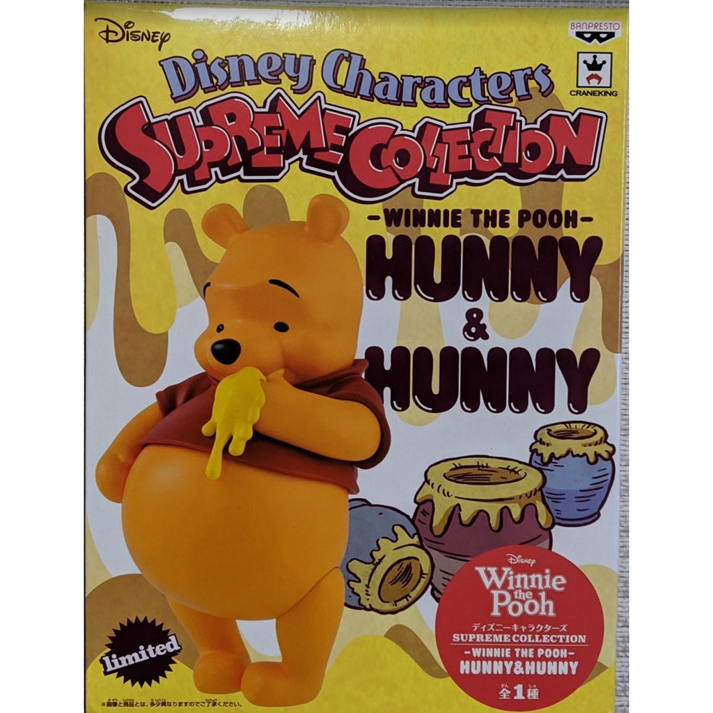 Japan Imports Banpresto X Disney Characters Supreme Collection Winnie The Pooh Hunny Hunny Limited Edition Big Figure Shopee Singapore