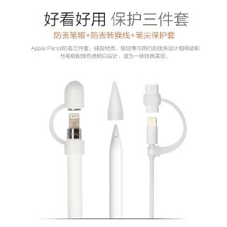 4pcs Anti Lost Pencil Silicone Case Apple Pen 1st Cap Stylus Pen Elastic Rope Holder For Iphone Pencil Accessories Shopee Singapore