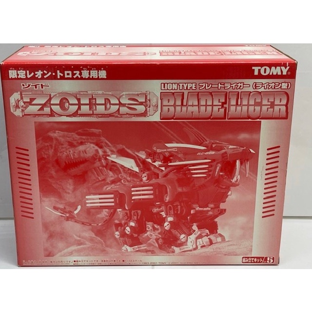 ZOIDS BLADE LIGER LEONTOROS SPECIAL MACHINE LIMITED RARE FROM JAPAN