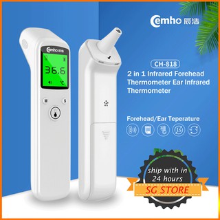 （SG store）2 in 1 Infrared Forehead Thermometer+Ear Infrared