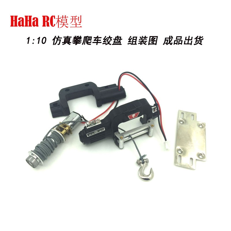 Mini 1 10 Rc Crawler Metal Hanging D 90 Scx 10 Trx 4 Km 2 Km 4 Electric Shopee Singapore