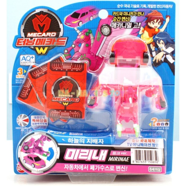 TURNING MECARD W MIRINAE PINK Toy Transformer CAR ROBOT Action Figure Korean TV 