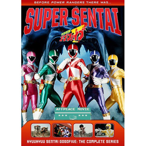 Woodyuu Sentai Gogofive All Episode 1 50 Dvd Shopee Singapore